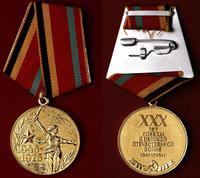 Medal 30-lecia Zwycięstwa w Wojnie 1941-1945, br