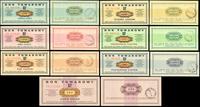 1, 2, 5, 10, 20, 50 centów i 1 dolar 1.07.1969, 