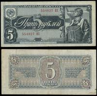 5 rubli 1938, Pick 215