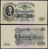 100 rubli 1947, bardzo ładny banknot z wyraźną f