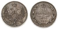 10 kopiejek 1855/СПБ H-I, Petersburg, Bitkin 62