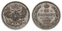 20 kopiejek 1863/АБ, Petersburg, Bitkin 176
