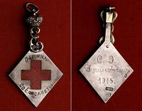 Odznaka Wspólnoty Czerwonego Krzyża Św. Elżbiety