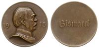 medal z 1915 r. autorstwa H. Schwegerle poświęco