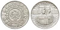 100 złotych 1966, Mieszko i Dąbrówka - PRÓBA sre
