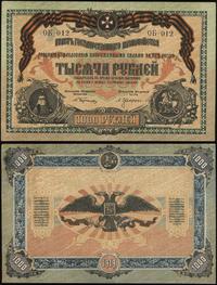 1.000 rubli 1919, oferowanych jest kilka banknot
