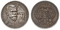 rubel 1913 BC, Petersburg, rubel wybity na 300-l