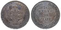 1 1/2 rubla = 10 złotych 1835/HГ, Petersburg, us