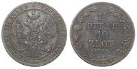 1 1/2 rubla = 10 złotych 1837/MW, Warszawa, ciem