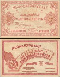 1.000.000 rubli 1922, Seria БГ 0882, wyśmienite,