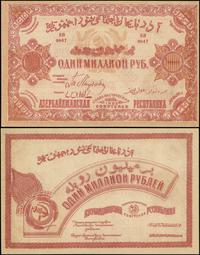 1.000.000 rubli 1922, Seria БB 0847, wyśmienite,