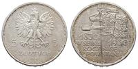 5 złotych 1930, Warszawa, Sztandar - wybity na 1
