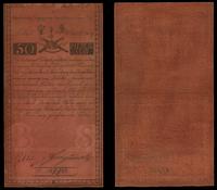 50 złotych polskich 8.06.1794, seria D, fragment