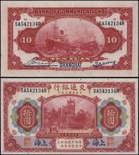 10 yuanów 1914, granatowy napis Shanghai i podpi