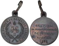 Medal "Za Pierwszy Powszechny Spis 1897", ciemny