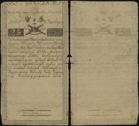25 złotych polskich 8.06.1794, seria A, numeracj