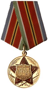Rosja Sowiecka-Medal Za umacnianie Braterstwa Br