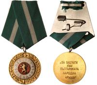 Medal Za Zasługi dla Bułgarskiej Armii Ludowej, 