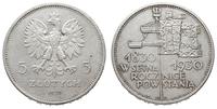 5 złotych 1930, Warszawa, Sztandar, moneta przec