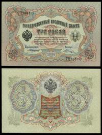 3 ruble 1905, Управляющий: Konszin Kasjer: W.Sch