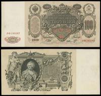 100 rubli 1910, Управляющий: Szipow Kasjer: F.Sc