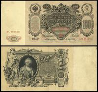 100 rubli 1910, Управляющий: Konszin Kasjer: Afa
