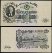 100 rubli 1947, ślad po pionowym przegięciu prze