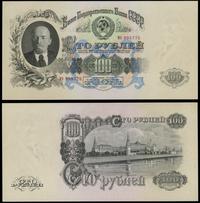 100 rubli 1947, ślad po przegięciu na prawym i l