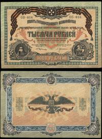1.000 rubli 1919, Pick S424