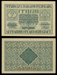 2 hrywny 1918, Pick 20