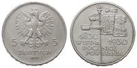 5 złotych 1930, Warszawa, "Sztandar", moneta wyb
