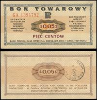 bon na 5 centów 01.07.1969, Seria GA, numeracja 