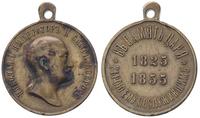 1896, Mikołaj II, medal za wierną słuźbę Mikołaj