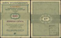 1 cent 1.01.1960, seria Al, numeracja 0480257, b