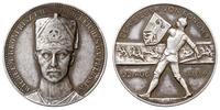 medal z okazji zwycięstwa pod Longwy 1914, Berli