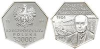300.000 złotych 1994, Warszawa, 70 - Lecie Odrod