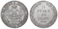 1 1/2 rubla = 10 złotych 1836/M-W, Warszawa, odm