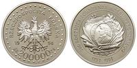 200.000 złotych 1994, Warszawa, 200 rocznica Pow
