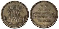 Medal na pamiątkę wojny wschodniej (krymskiej) 1