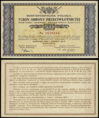 bon na 20 złotych 1.06.1939, numeracja 1619346, 