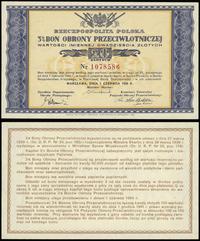 bon na 20 złotych 1.06.1939, numeracja 1078586, 