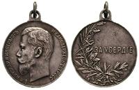 medal Za Gorliwość, srebro 16.45 g, 30 mm, drobn