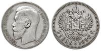 rubel 1896/✭, Paryż, Bitkin 193, Kazakov 34