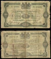 1 korona  1875, Pick 1