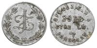 1 złoty, aluminium, Bartoszewicki 39.5 (R7a)