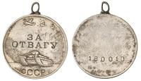 Medal Za Odwagę, na stronie odwrotnej numer 1800