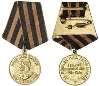 Medal Za Zwycięstwo nad Niemcami 1941-1945, rysy