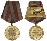 Medal 30-lecia Radzieckiej Armii i Floty, mosiąd