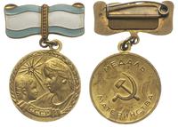 Medal Macierzyństwa 2 klasa, brąz złocony 29 mm,