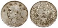 dolar 1914, Yuan Shih Kai, 3 rok republiki, Kann